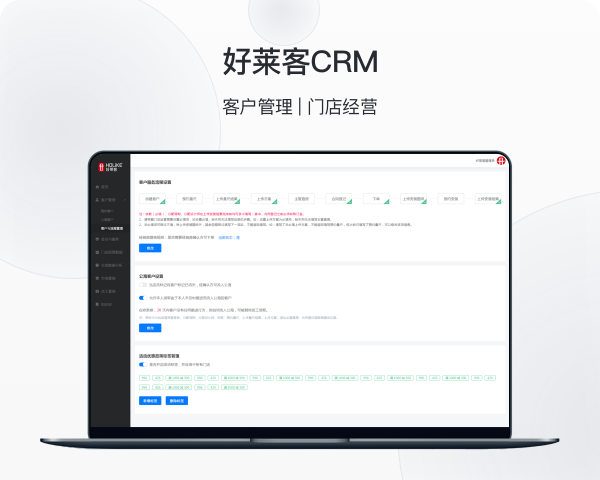 网站建设案例