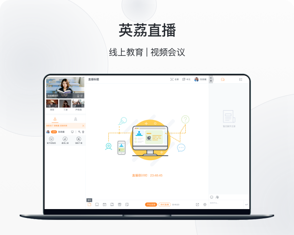 网站建设案例