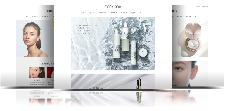 Mook网站案例