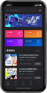 秘境纵横 APP截图