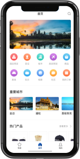 柬单网APP截图