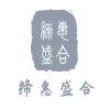 合作客户
